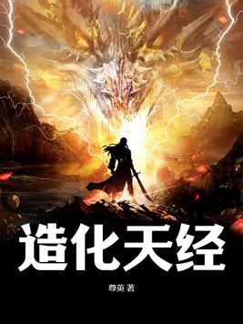 木叶村的老人 木叶村的老人