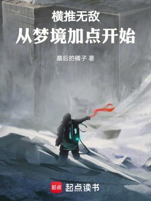 被叛军拐卖的雄虫要如何自救?作者摘摘的所以