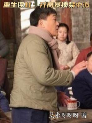 云松令词牌意思 云松令词牌意思