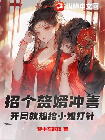 打劫对象是什么意思 打劫对象是什么意思