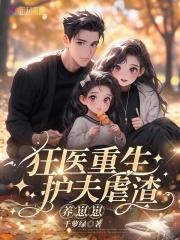 一夜暴富我的工厂通古今陈今越 一夜暴富我的工厂通古今陈今越