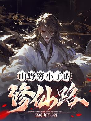 从魔兽世界归来的 从魔兽世界归来的
