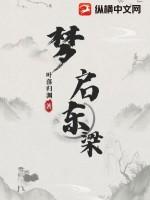 文明重建 文明重建