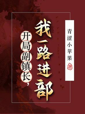 取消我高考?研发六代战机震惊科学界! 第65章 取消我高考?研发六代战机震惊科学界! 第65章