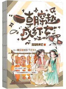 取消我高考?研发六代战机震惊科学界! 第58章 取消我高考?研发六代战机震惊科学界! 第58章