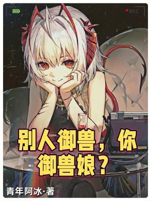 我想穿越异世界 我想穿越异世界