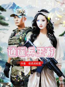 校花警察电视剧 校花警察电视剧