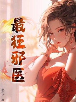 开局荒地六十亩动漫 开局荒地六十亩动漫