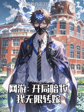 重生从努力当学霸开始笔趣阁 重生从努力当学霸开始笔趣阁