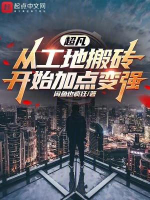 神话从宝莲灯开始笔趣阁 神话从宝莲灯开始笔趣阁