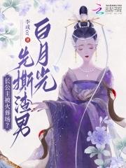 作茧难缚讲什么 作茧难缚讲什么