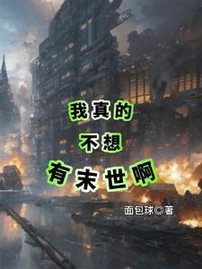 穿越80年代小寡妇 穿越80年代小寡妇