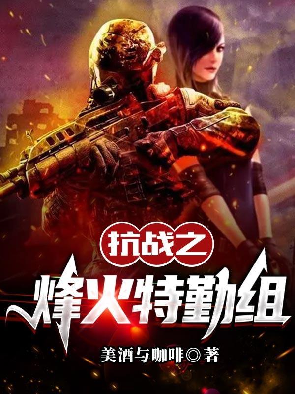 夜兔为什么怕太阳