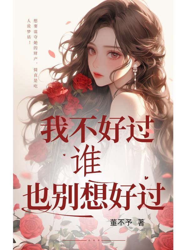 不接吻就打一架综 不接吻就打一架综