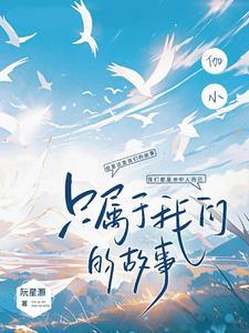 美漫地狱之主笔趣阁 美漫地狱之主笔趣阁