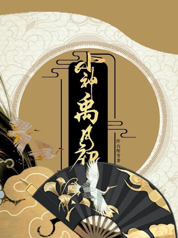美漫地狱之主笔趣阁无弹窗 美漫地狱之主笔趣阁无弹窗