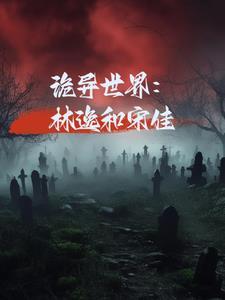 偷听心声后贝吉塔逆转绝望未来txt 偷听心声后贝吉塔逆转绝望未来txt