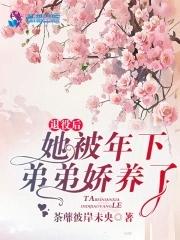 无极仙途 无极仙途