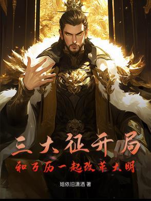 穿越龙珠z 穿越龙珠z
