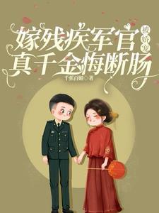 代嫁春情免费阅读 代嫁春情免费阅读