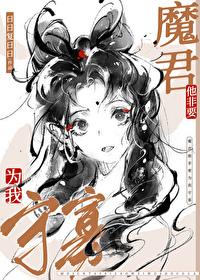 娱乐我靠抄书成了全球首富在线阅读 娱乐我靠抄书成了全球首富在线阅读