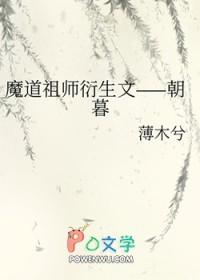 妻妾同娶重生后我当场改嫁渣男他爹战阎林怡琬 妻妾同娶重生后我当场改嫁渣男他爹战阎林怡琬