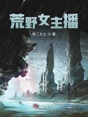 妻妾同娶重生后我当场改嫁渣男他爹 作者红影 妻妾同娶重生后我当场改嫁渣男他爹 作者红影