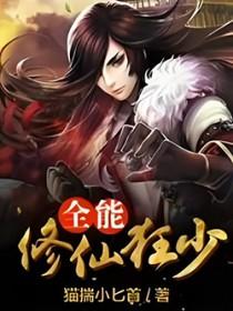 妻妾同娶重生后我当场改嫁渣男他爹林怡琬