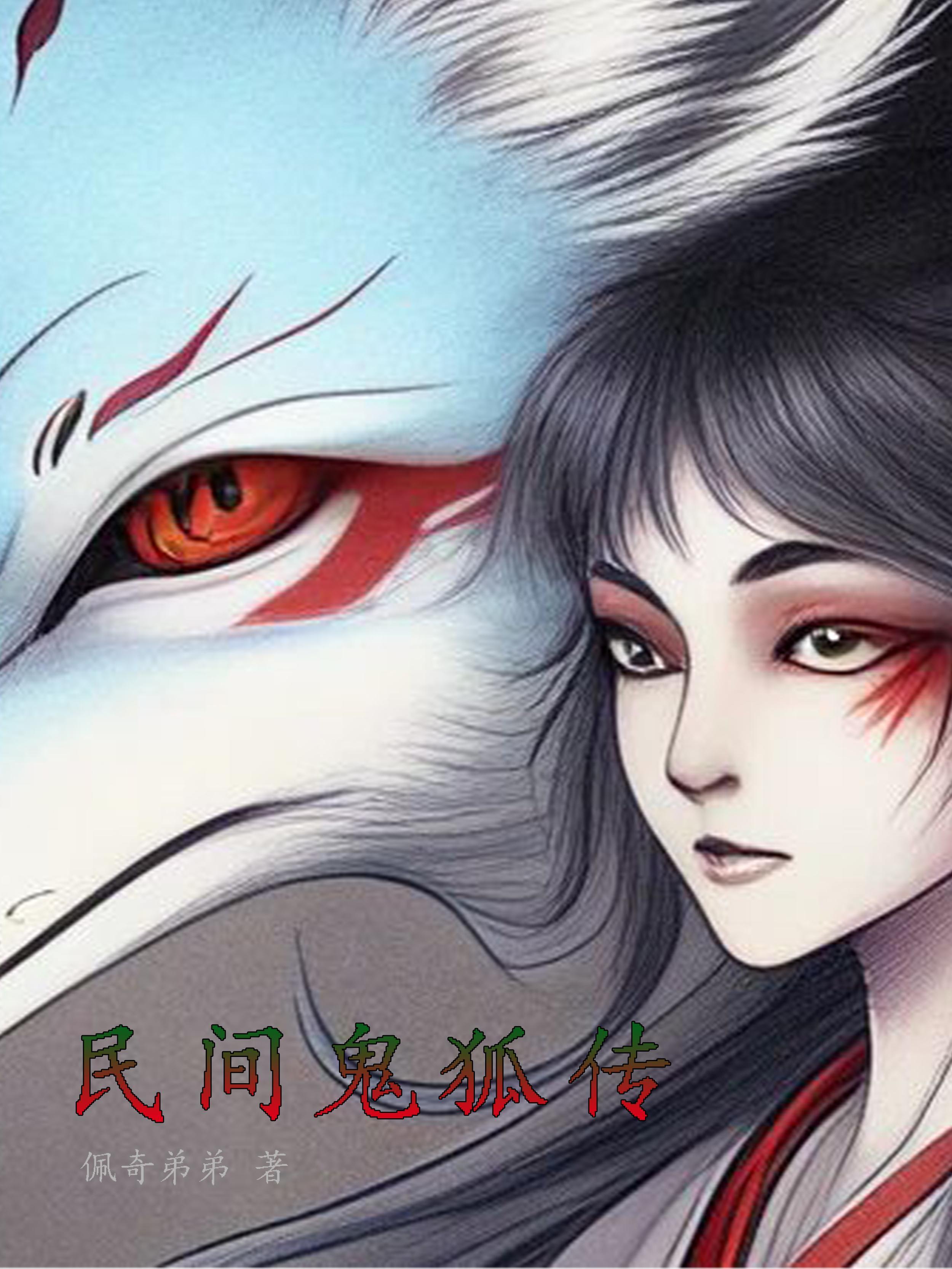 偏要宠免费阅读 偏要宠免费阅读