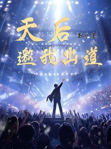 葬天鼎gl 葬天鼎gl