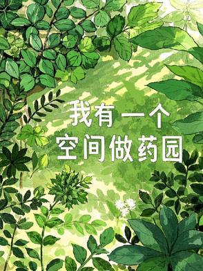 竹马太乖了肿么破by易书醒 竹马太乖了肿么破by易书醒