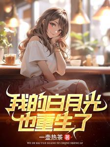 都市开局送金砖秒升大宗师 都市开局送金砖秒升大宗师