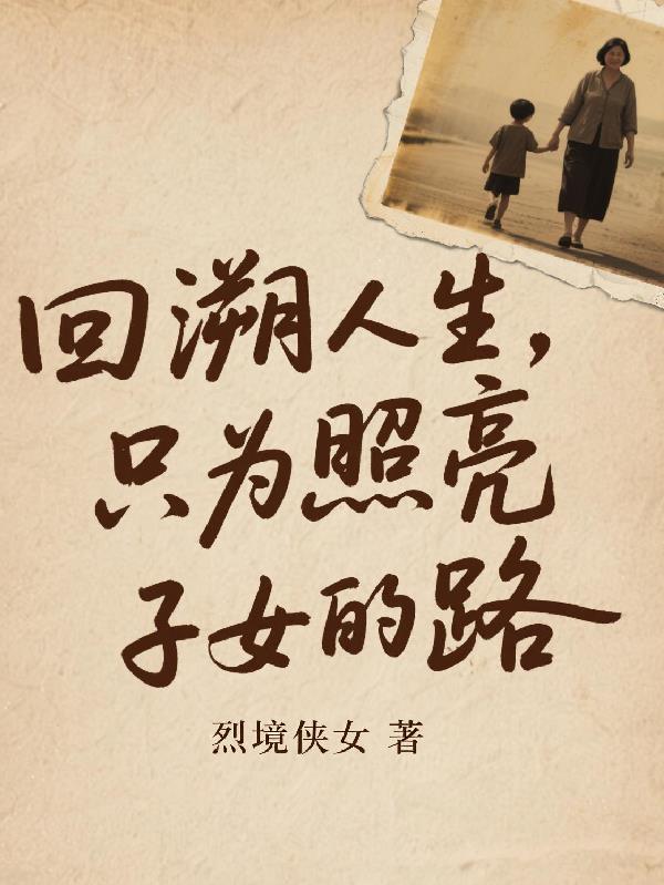 赘婿叶羽 赘婿叶羽