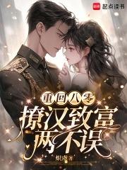 末世猎人王 末世猎人王