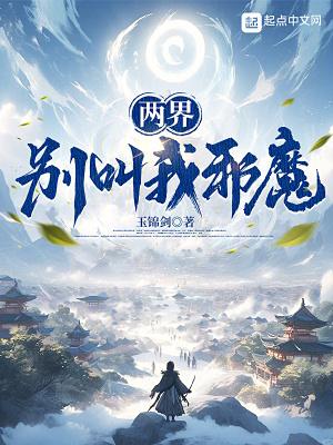 他连昆仑都敢踏平什么意思 他连昆仑都敢踏平什么意思
