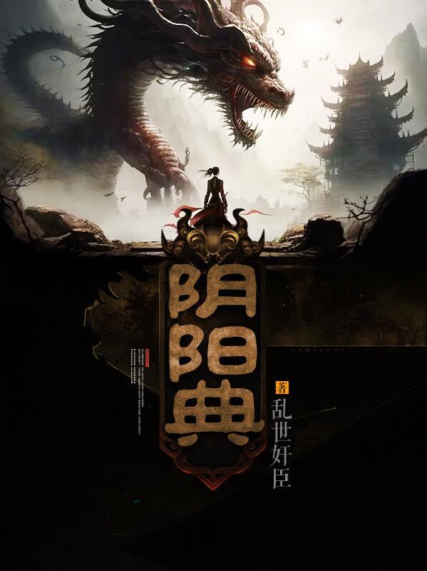 剑来宁姚现在什么境界