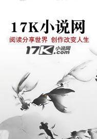 医道官途,从省保健局崛起! 医道官途,从省保健局崛起!