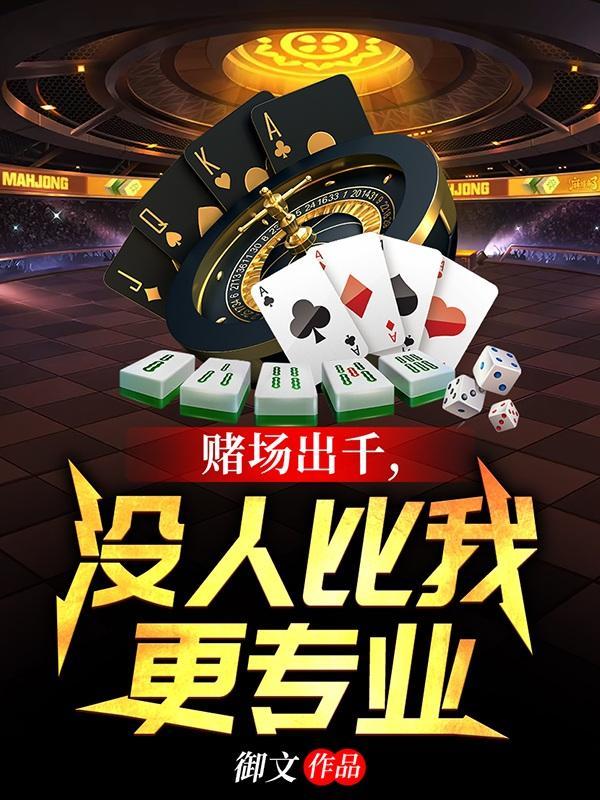幻想农场 幻想农场