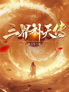 逆渊短剧在线观看全集 逆渊短剧在线观看全集