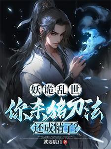 我的随身老爷爷每周刷新平静的上班族 我的随身老爷爷每周刷新平静的上班族