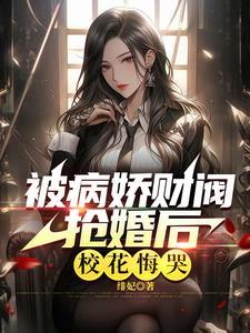 精灵恋爱游戏